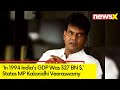 Kalindhi Veeraswamy Speaks In Lok Sabah | In 1994 Indias GDP Was 327 BN $ | NewsX
