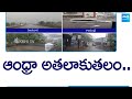 ఆంధ్రా అతలాకుతలం.. | Heavy Rains Lashes Andhra Pradesh | @SakshiTV