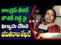 Jeevitha Rajasekhar files complaint in PS against Congress leader