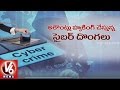 Hyderabad police nab cyber criminals
