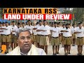 Land Allotted To RSS To Be Reviewed: Karnataka Minister Dinesh Gundu Rao | News9