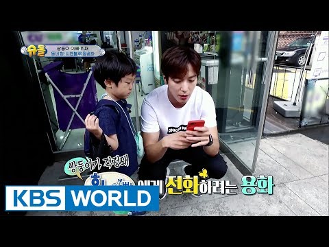 CNBLUE Jung Yonghwa meets the twins by chance!…