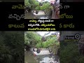 వామ్మో.. రోడ్డుపై సడన్ గా వచ్చిన గోతి.. తప్పించబోయి కాలువలోకి దూసుకెళ్లిన కారు | Viral Video |  - 00:06 min - News - Video