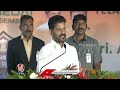 Pharmacy Will Be Located In Some Areas Of New City, Says CM Revanth In Fire Service Headquarters |V6 - 04:34 min - News - Video