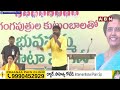 🔴 LIVE : నారా భువనేశ్వరి భారీ బహిరంగ సభ | Nara Bhuvaneshwari Public meeting | ABN  - 01:44:21 min - News - Video
