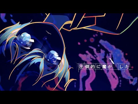 カノエラナ 「嘘とリコーダー」 Music Video