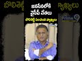 జనసేనలోకి వైసీపీ నేతలు బొలిశెట్టి సంచలన వ్యాఖ్యలు | Bolisetty Satyanarayana | Prime9 News  - 00:44 min - News - Video