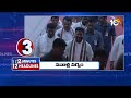 2 Minutes 12 Headlines | CM Jagan Bus Yatra | CM Revanth Comments | Harish Rao | Modi Telangana Tour  - 02:03 min - News - Video