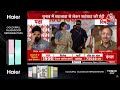 Lok Sabha Election : Lok Sabha चुनाव का मध्यकाल | PM Modi | Rahul Gandhi | BJP |  Aaj Tak LIVE  - 02:51:30 min - News - Video