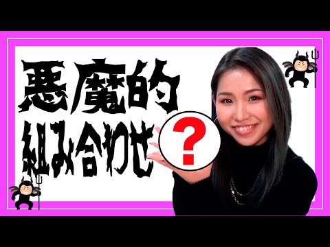 【悪魔的料理①】家にある材料で簡単に◯◯◯が作れる!?