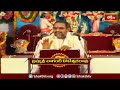 సత్య పరాక్రమవంతుడైన రామునితో భరతుడు ఇలా మాట్లాడుతున్నాడు.. | Sri Rama Pattabishekam | Bhakthi TV  - 05:38 min - News - Video
