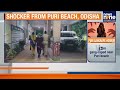 Odisha Horror: 19-Year-Old College Student Gang-Raped Near Puri Beach | News9