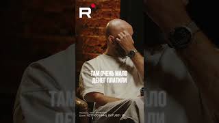 Стас Круглицкий о минусах счастливого детства