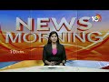 Congress | Lok Sabha Elections 2024 | పొత్తుల కోసం కాంగ్రెస్‌ సీట్ల త్యాగం | 10TV  - 04:36 min - News - Video