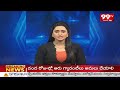 విశాఖలో వేడెక్కిన రాజకీయాలు...  గండి బాబ్జీ , అచ్యుత రావు ల మధ్య పోటీ | AP Politics | 99tv  - 05:50 min - News - Video