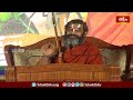 మనకు ఉపకారం చేసే వాటి విషయంలో ఇలాంటి స్మరణ కలిగి ఉండాలి | Ramayana Tharangini | Bhakhi TV  - 02:39 min - News - Video
