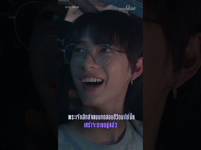 PitBabe2EP12 ร้องไห้เป็นหมื่นครั้งเพื่อรอ (ความทรงจำ) เธอกลับมา