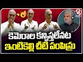 Harish Rao Requested To Speaker To Show Him In Camera | Telangana Assembly 2024 | V6 News