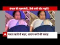 Mamata Banerjee Health: ममता बनर्जी के जख्मों की हिस्ट्री, जानिए इस रिपोर्ट में | ABP News  - 04:38 min - News - Video