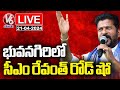 CM Revanth Reddy Live : Congress Rally And Meeting At Bhongir