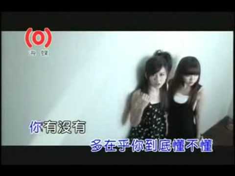 愛ㄚ愛ㄚ MV