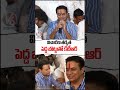 KTR Put Big Tilak On Forehead After Phone Tapping Inquiry | V6 News