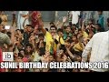 Watch Sunil Birthday celebrations 2016 -Exclusive