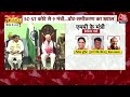 MP Cabinet Expansion LIVE: MP की Mohan Yadav सरकार में होंगे 18 कैबिनेट मंत्री | Cabinet Expansion  - 22:31 min - News - Video