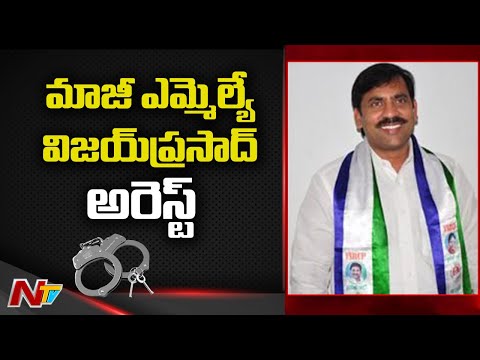 Odisha police arrest former MLA Malla Vijay Prasad in chit fund case Odisha police arrest former MLA Malla Vijay Prasad in chit fund case
