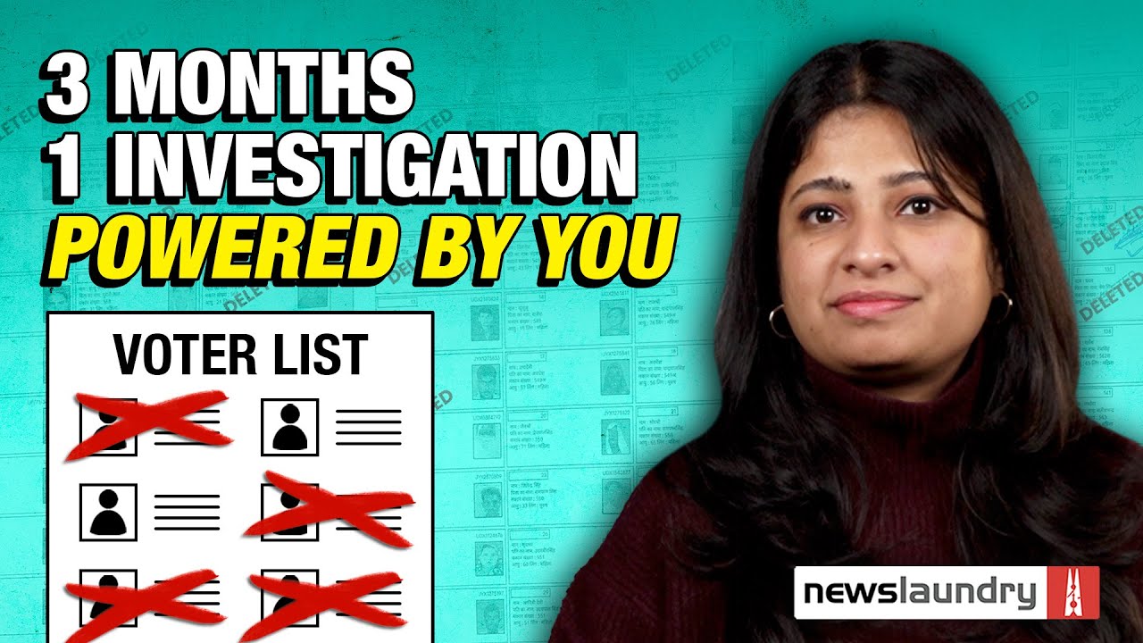 What does it take to bring an investigation? Time, truth. and YOUR support.