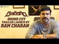 Ranarangam Sound Cut Trailer Launched by Ram Charan- Sharwanand