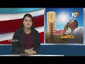 భీకర ఎండల్లో అల్లాడుతున్న తెలుగు రాష్ట్రాలు | Heavy Heat Wave Alert For Telangana & AP | 10TVNews  - 14:21 min - News - Video