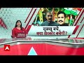 Himachal Politics: CM Sukhu ने नाशते पर बुलाई बैठक, 32 MLA शामिल  | abp news  - 06:12 min - News - Video