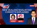 New Zealand Convicts 3 Khalistanis | Timely Wake Up Call | NewsX