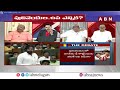 అసెంబ్లీకి రాకుంటే ఎమ్మెల్యే పోస్ట్ ఊస్ట్ ..! | BJP Vakati Narayana Reddy On Jagan Comments | ABN  - 06:41 min - News - Video