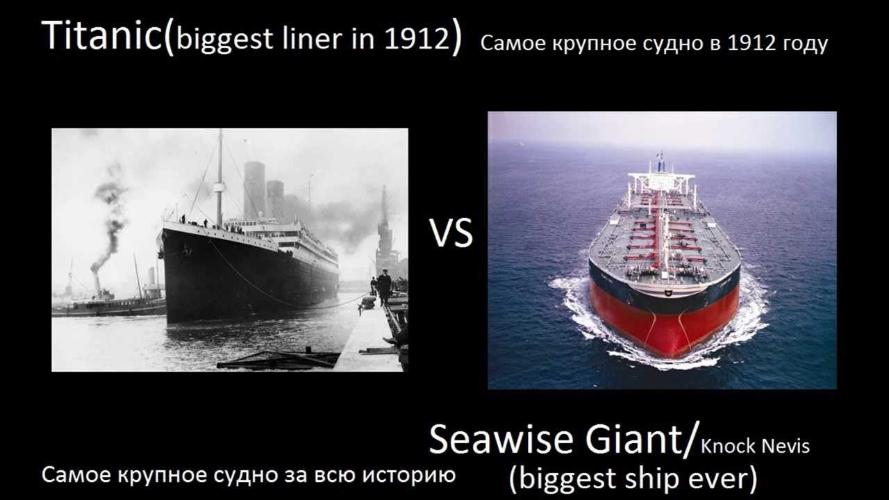 Titanic biggest Ship In 1912 Vs Seawise Giant biggest Ship Ever titanic-biggest-ship-in-1912-vs-seawise-giant-biggest-ship-ever