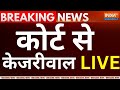 Supreme Court Hearing on Arvind Kejriwal:  कोर्ट से केजरीवाल LIVE | Arvind Kejriwal Arrested by ED