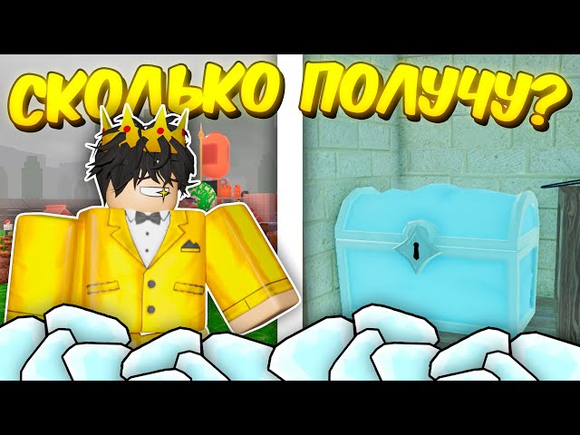 🔥 СКОЛЬКО ГЕМОВ Я СМОГУ ПОЛУЧИТЬ ЗА ОДНУ ИГРУ В 99 NIGHTS IN THE FOREST 💥