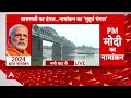 Lok Sabha Election: PM Modi के नामांकन से पहले Jayant Chaudhary ने दिया बड़ा बयान | ABP News | BJP |  - 04:03 min - News - Video