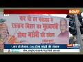 Bihar Breaking News: HAM के पोस्टर में संतोष सुमन को भावी सीएम बताया गया | Jitan Ram Manjhi  - 00:54 min - News - Video