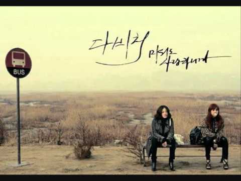 Davichi - 슬픈 사랑의 노래