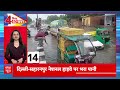 Top News: आज की बड़ी खबरें | Trump | Maratha Reservation | Modi China Visit | Tej Pratap Yadav  - 05:00 min - News - Video
