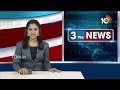 LIVE : H1B Visa Effect | హెచ్‌-1బీ వీసాలపై అమెరికా నిర్ణయంతో భారీగా పెరిగిన విమాన ఛార్జీలు | 10TV  - 00:00 min - News - Video