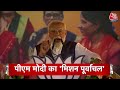 Top Headlines Of The Day: Pune Hit And Run Case | PM Modi | Swati Maliwal | Ebrahim Raisi Funeral  - 01:27 min - News - Video