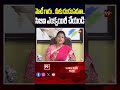 మోడీ గారు .. మీకు దండంపెడతా..సిబిఐ ఎంక్వయిరీ చేయండి #rkroja #fakeliquor #appolitics #tdpvsycp