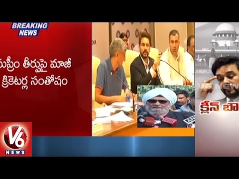 Cricketers Happy With Supreme Court Verdict Over Removing Of Anurag Thakur Cricketers Happy With Supreme Court Verdict Over Removing Of Anurag Thakur