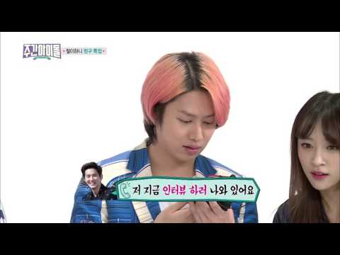 주간아이돌 - (Weeklyidol EP.245) EXO SUHO's Congratulatory message for MC Heechul