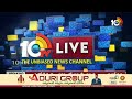 Congress 2nd List :Congress MP Candidates | తెలంగాణలో 6-8 సీట్లపై ఏకాభిప్రాయం  | 10TV  - 09:11 min - News - Video