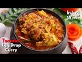 బ్యాచిలర్స్ స్పెషల్ టమాటో గుడ్డు పులుసు Easy Tomato Egg Drop Curry | Egg pulsu recipe @Vismai Food