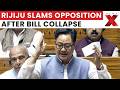 Kiren Rijiju Reacts As Women’s Reservation Bill Fails In Lok Sabha Vote | Latest News | NewsX